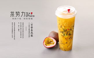 茶勢(shì)力 漢森跨界強(qiáng)強(qiáng)聯(lián)手引領(lǐng)新零售思維