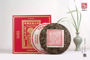 百年福元昌經(jīng)典復(fù)刻版今日開售