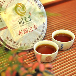 布朗之春 潤元昌布朗之春 2015年潤元昌布朗之春熟茶360克 圖片 測評 評價 價格 批發 哪里買 怎么樣