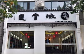 徽嘗道攜手福和昌 開創(chuàng)‘昌聯(lián)茶葉’營(yíng)銷新篇章